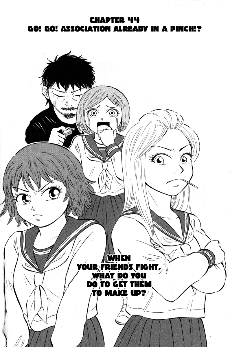 Sumire 16 Sai!! Chapter 44 page 1 - Chapter 44: Go! Go! Association Already in a Pinch?!