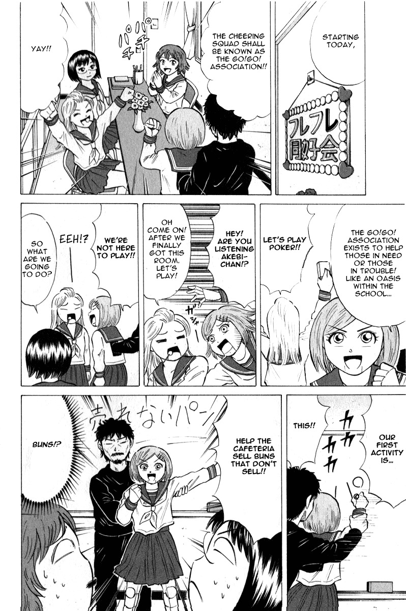 Sumire 16 Sai!! Chapter 44 page 2 - Chapter 44: Go! Go! Association Already in a Pinch?!