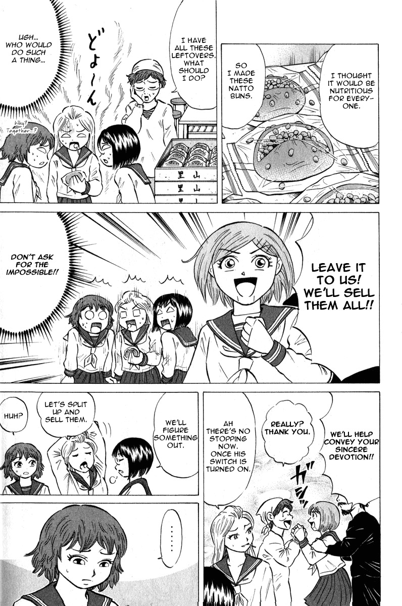 Sumire 16 Sai!! Chapter 44 page 3 - Chapter 44: Go! Go! Association Already in a Pinch?!