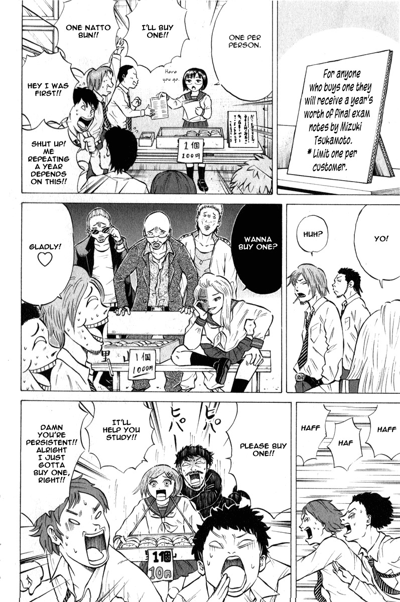 Sumire 16 Sai!! Chapter 44 page 4 - Chapter 44: Go! Go! Association Already in a Pinch?!