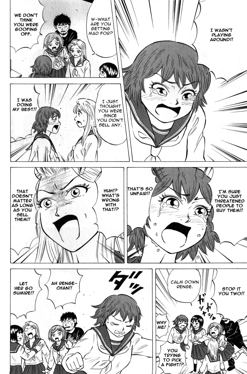 Sumire 16 Sai!! Chapter 44 page 6 - Chapter 44: Go! Go! Association Already in a Pinch?!