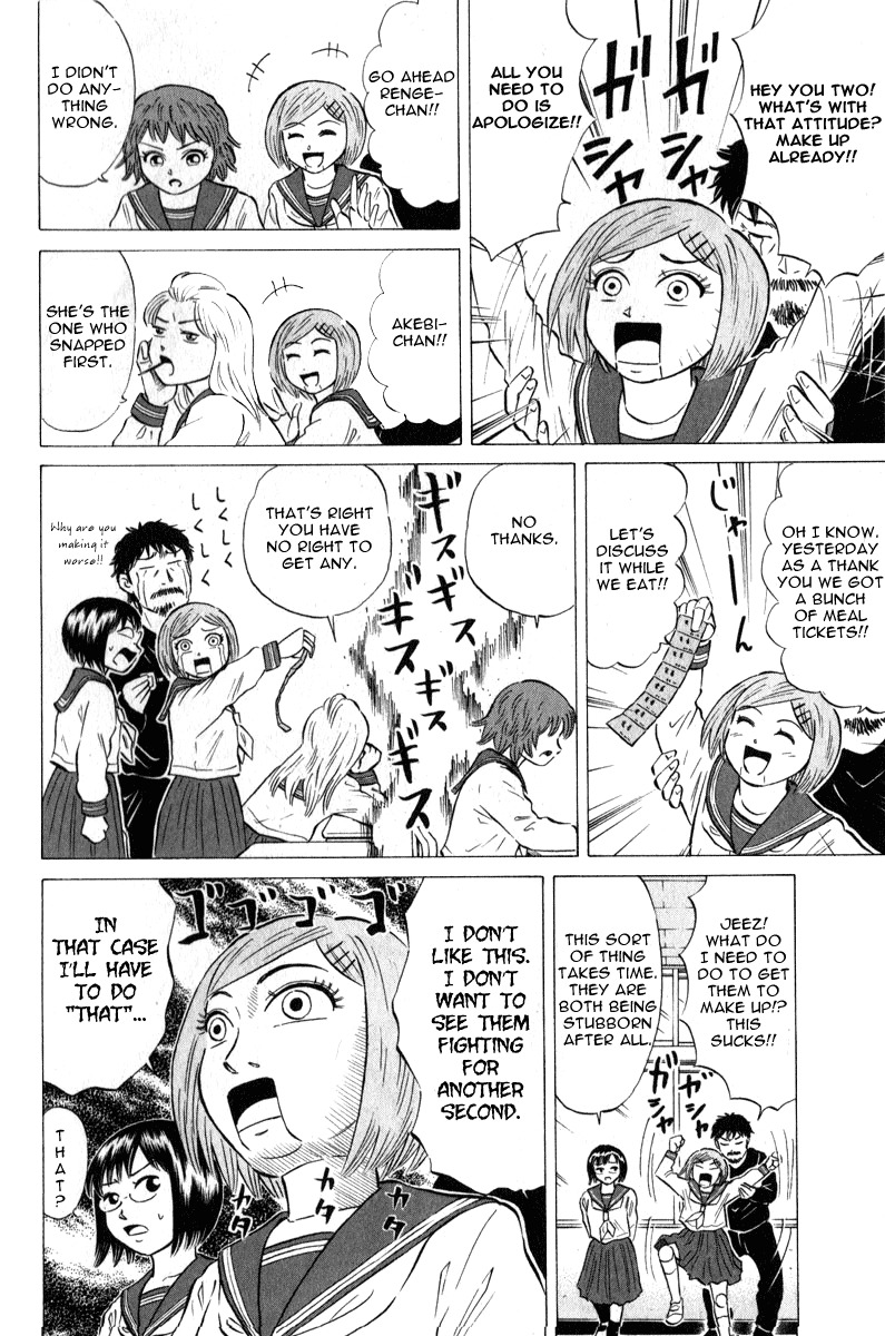 Sumire 16 Sai!! Chapter 44 page 8 - Chapter 44: Go! Go! Association Already in a Pinch?!