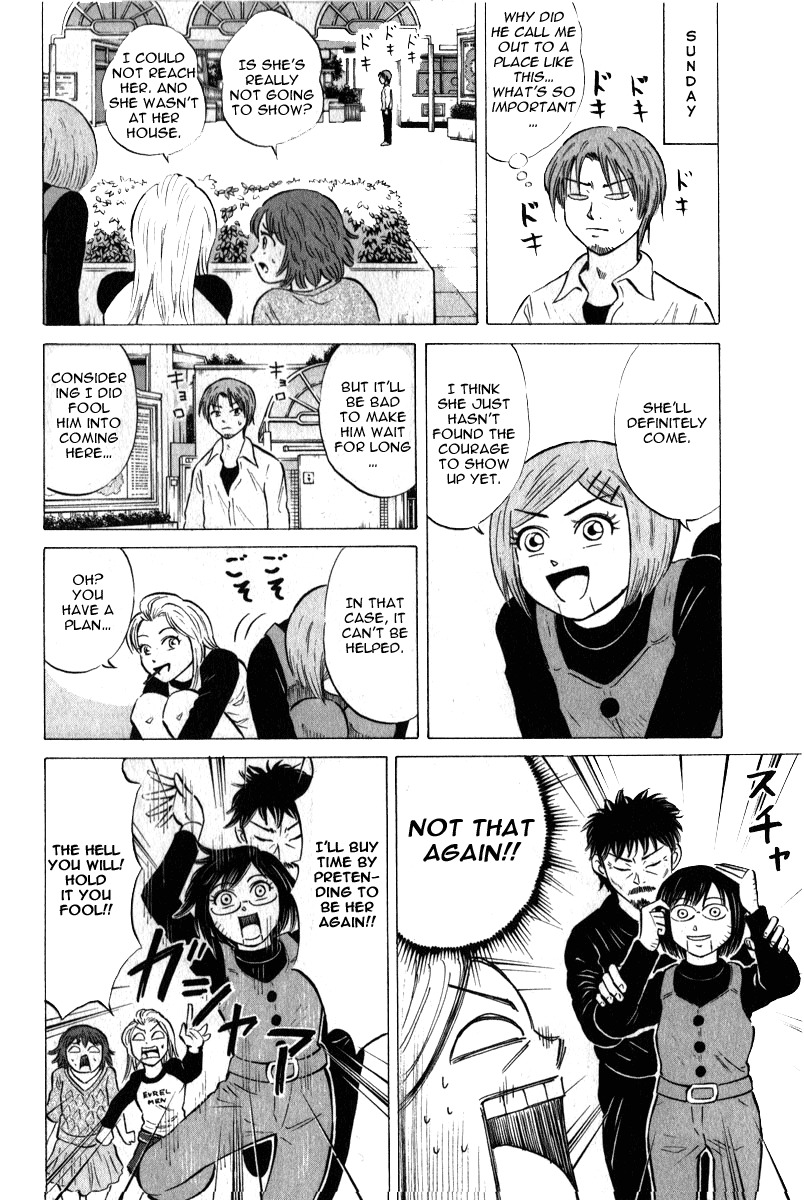 Sumire 16 Sai!! Chapter 45 page 10 - Chapter 45: Do your best Mizuku-chan!!