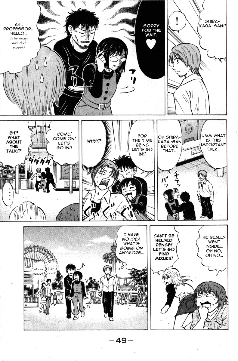 Sumire 16 Sai!! Chapter 45 page 11 - Chapter 45: Do your best Mizuku-chan!!