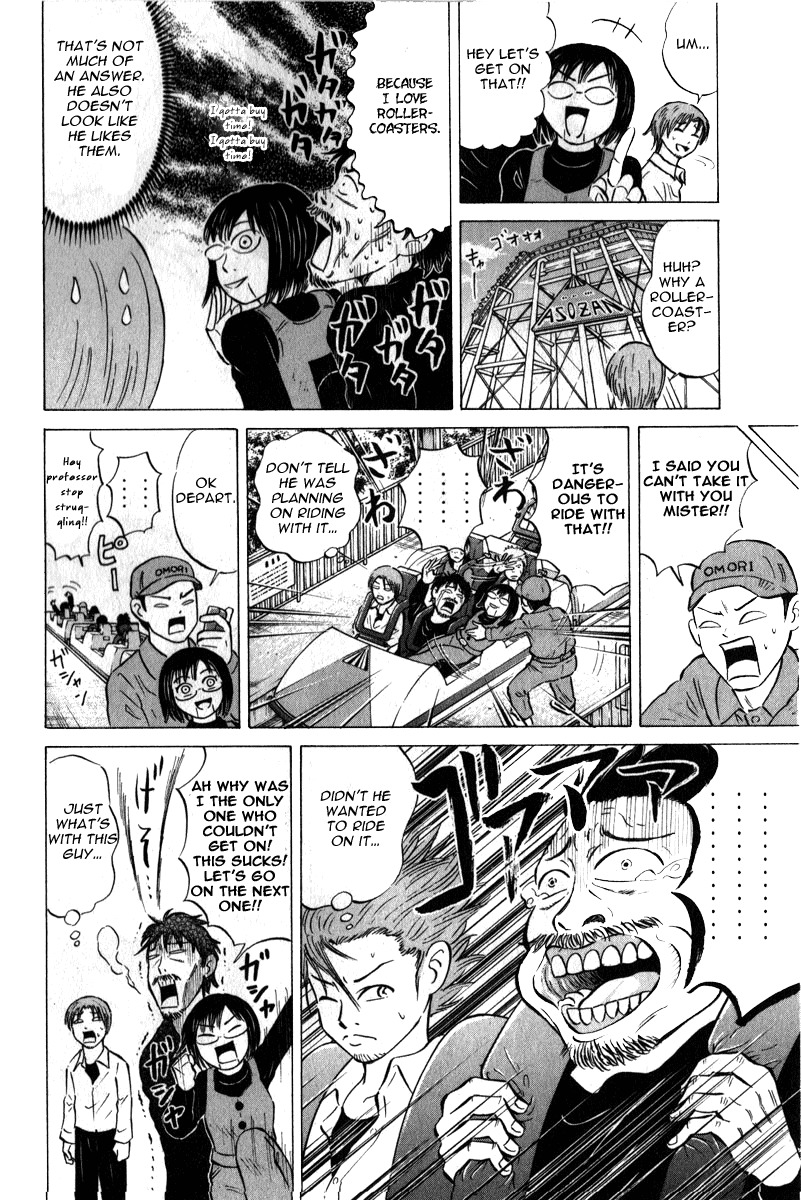 Sumire 16 Sai!! Chapter 45 page 12 - Chapter 45: Do your best Mizuku-chan!!