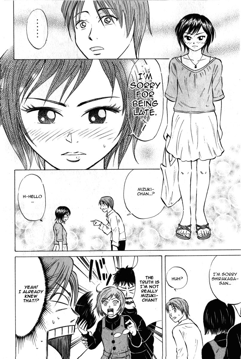 Sumire 16 Sai!! Chapter 45 page 14 - Chapter 45: Do your best Mizuku-chan!!