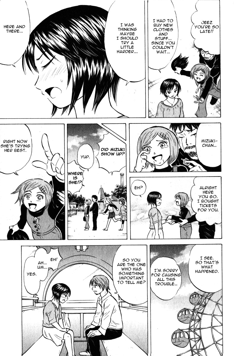 Sumire 16 Sai!! Chapter 45 page 15 - Chapter 45: Do your best Mizuku-chan!!