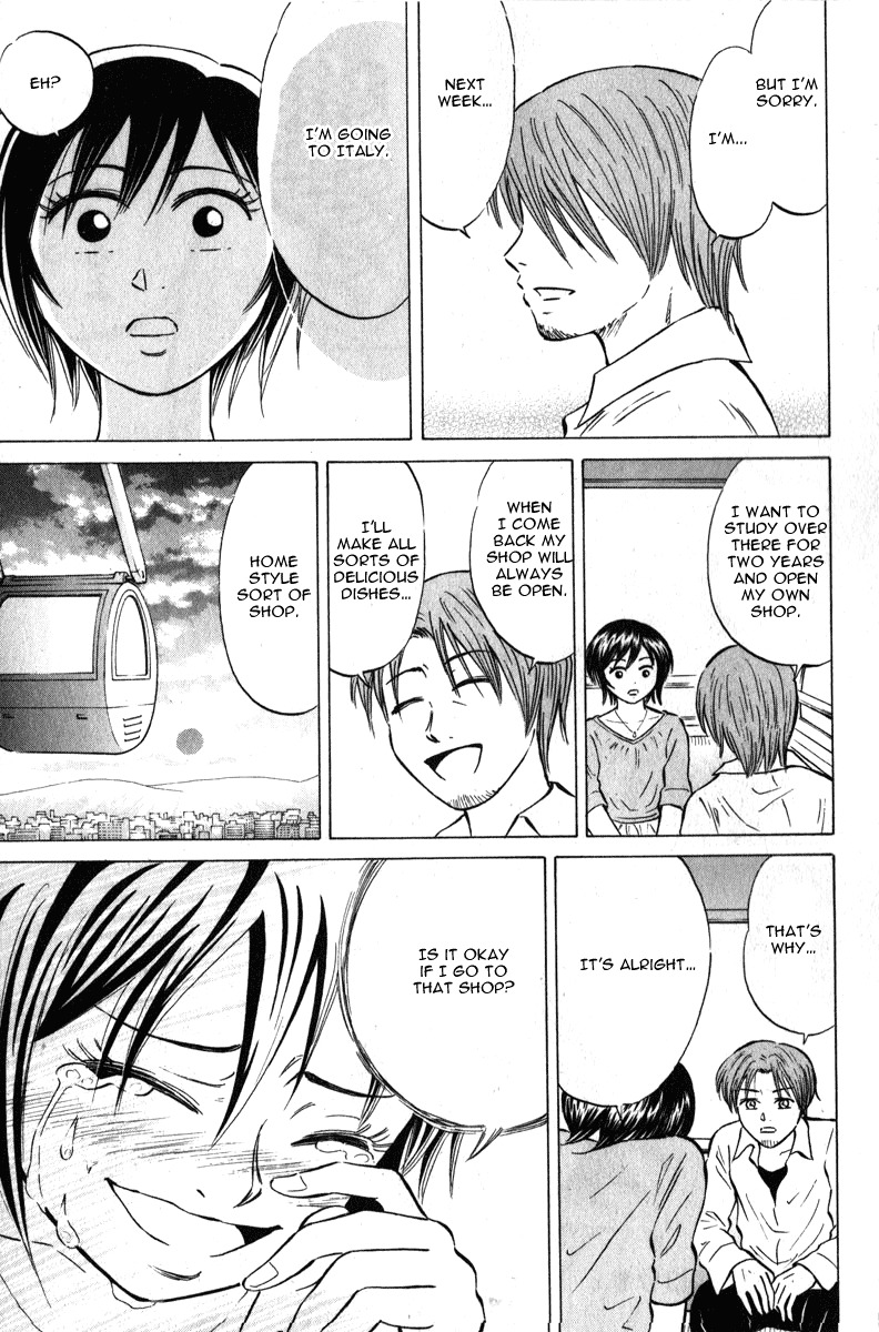 Sumire 16 Sai!! Chapter 45 page 17 - Chapter 45: Do your best Mizuku-chan!!