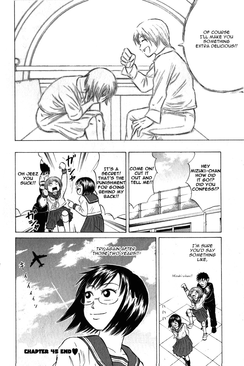 Sumire 16 Sai!! Chapter 45 page 18 - Chapter 45: Do your best Mizuku-chan!!