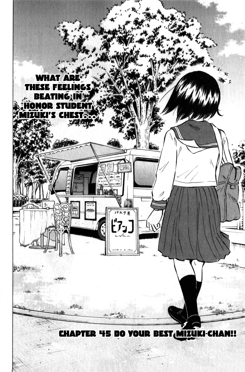 Sumire 16 Sai!! Chapter 45 page 2 - Chapter 45: Do your best Mizuku-chan!!