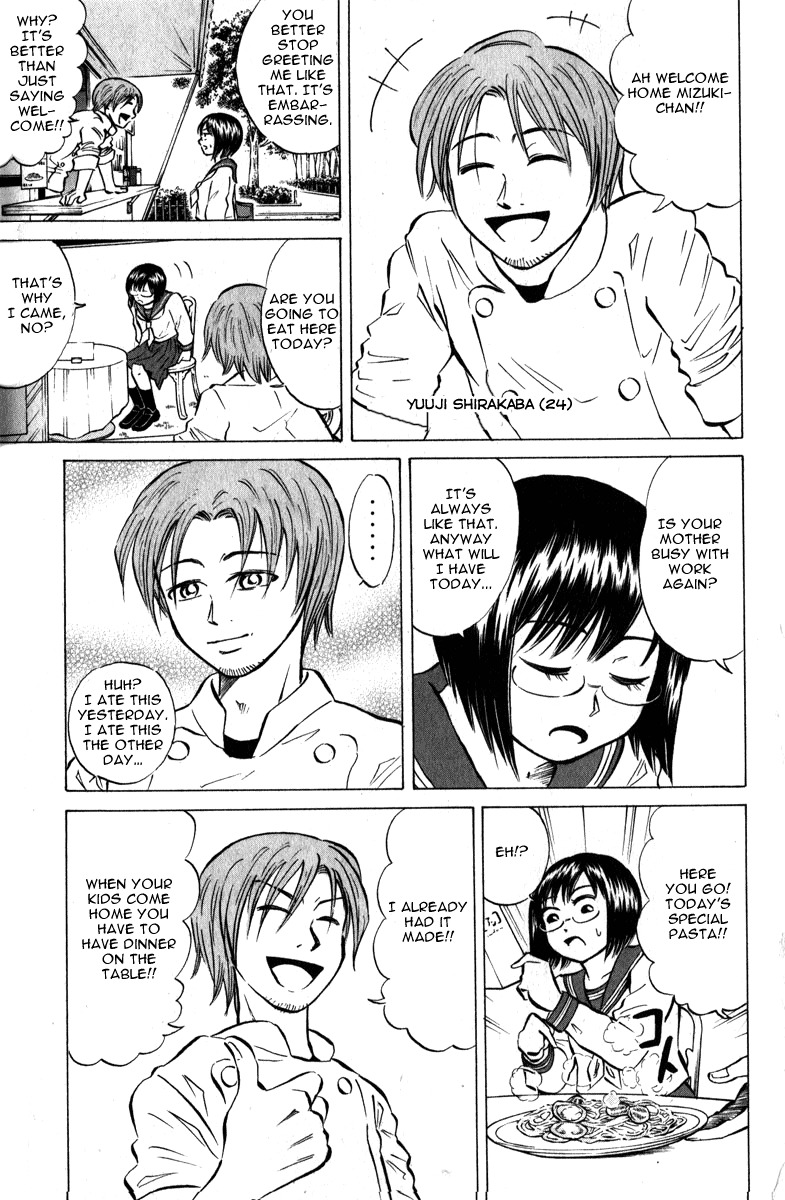 Sumire 16 Sai!! Chapter 45 page 3 - Chapter 45: Do your best Mizuku-chan!!