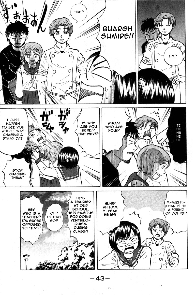 Sumire 16 Sai!! Chapter 45 page 5 - Chapter 45: Do your best Mizuku-chan!!