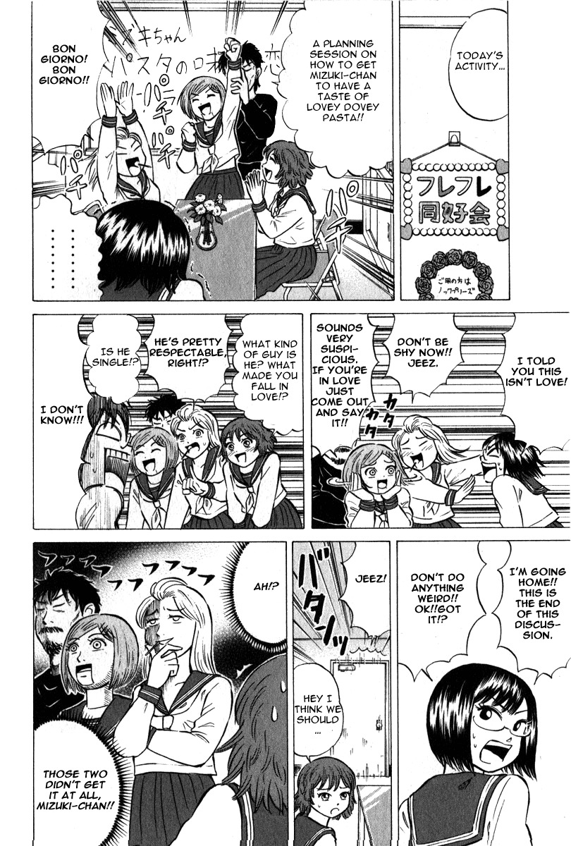 Sumire 16 Sai!! Chapter 45 page 6 - Chapter 45: Do your best Mizuku-chan!!