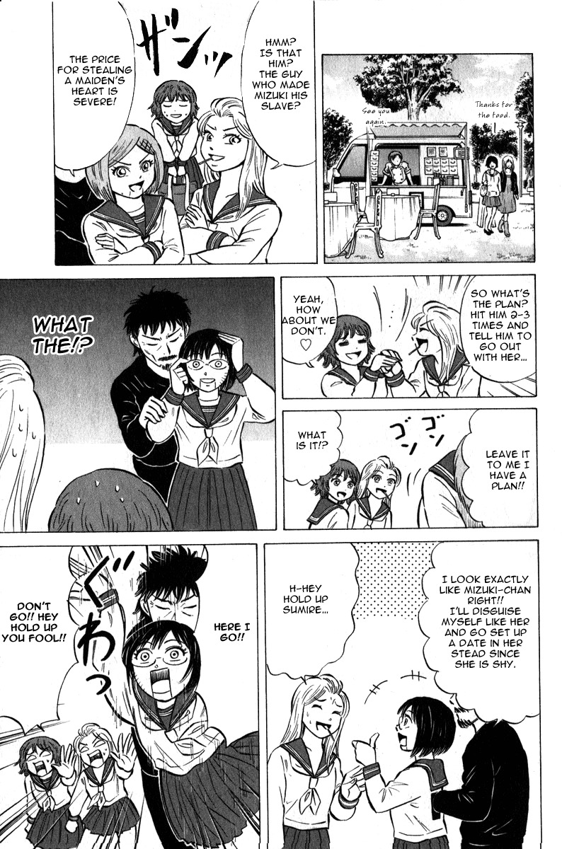 Sumire 16 Sai!! Chapter 45 page 7 - Chapter 45: Do your best Mizuku-chan!!