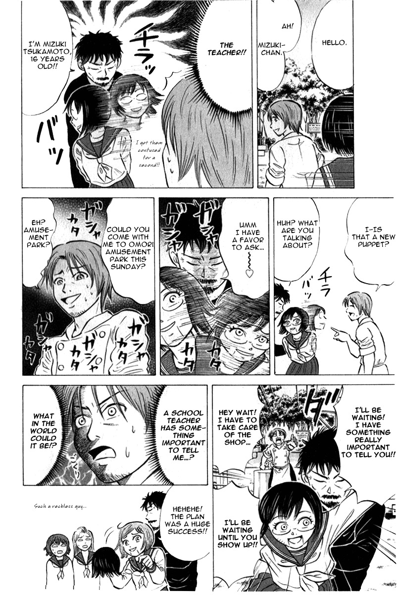Sumire 16 Sai!! Chapter 45 page 8 - Chapter 45: Do your best Mizuku-chan!!