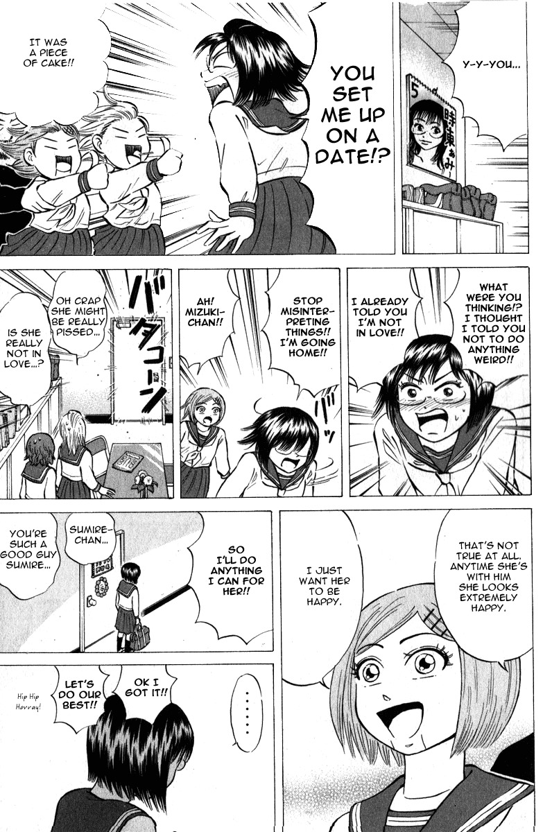 Sumire 16 Sai!! Chapter 45 page 9 - Chapter 45: Do your best Mizuku-chan!!