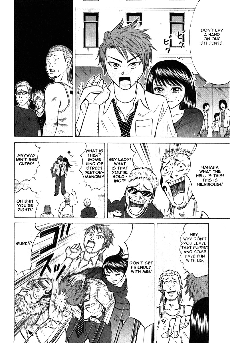 Sumire 16 Sai!! Chapter 46 page 14 - Chapter 46: Flower of the Heart