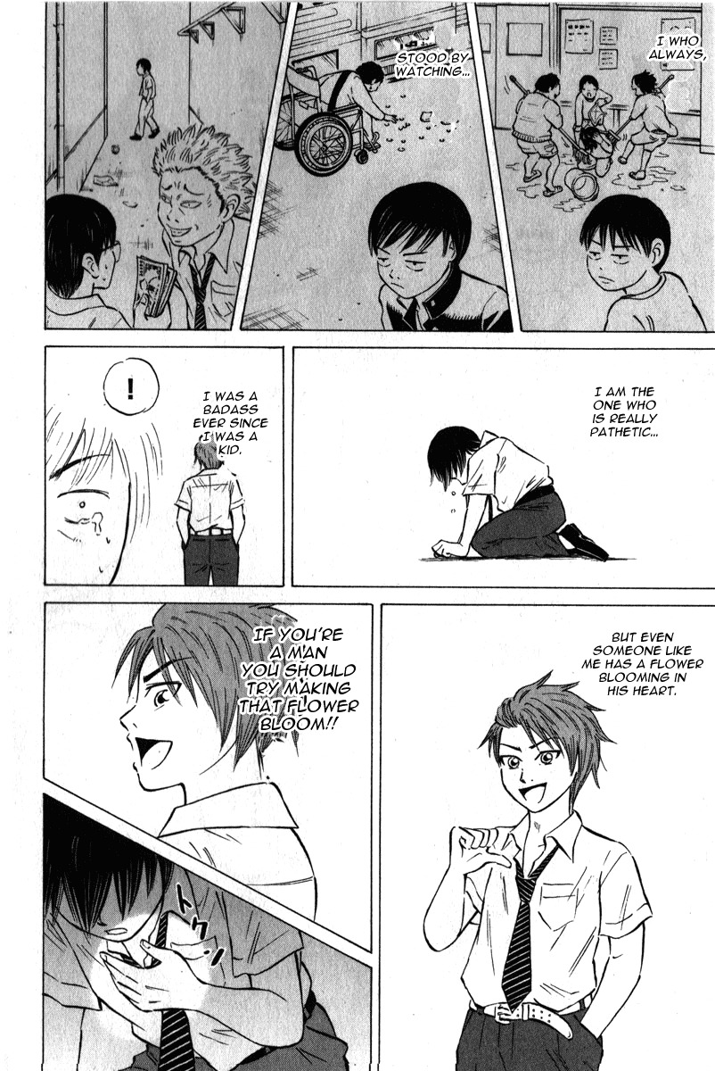 Sumire 16 Sai!! Chapter 46 page 16 - Chapter 46: Flower of the Heart
