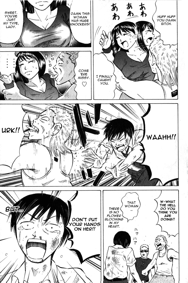 Sumire 16 Sai!! Chapter 46 page 17 - Chapter 46: Flower of the Heart