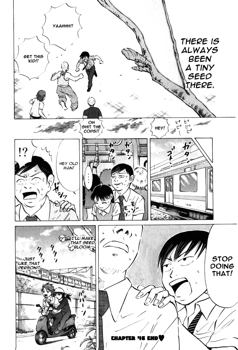Sumire 16 Sai!! Chapter 46 page 18 - Chapter 46: Flower of the Heart