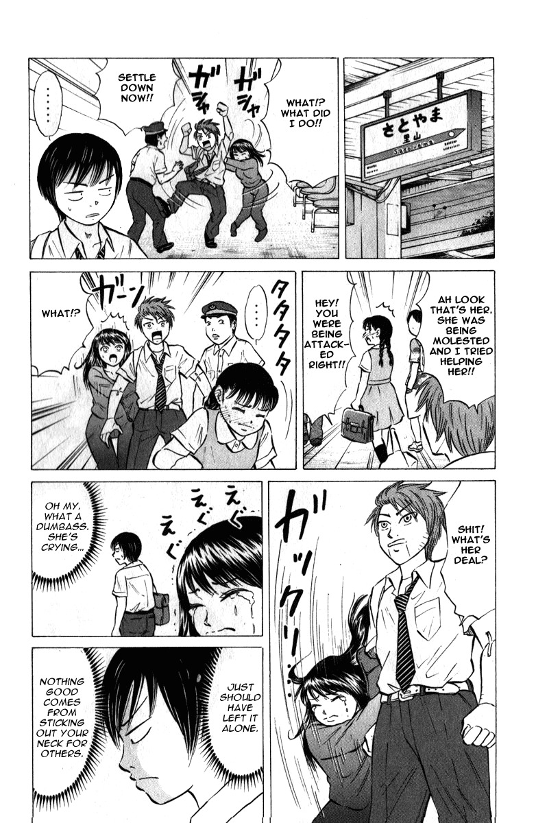 Sumire 16 Sai!! Chapter 46 page 4 - Chapter 46: Flower of the Heart