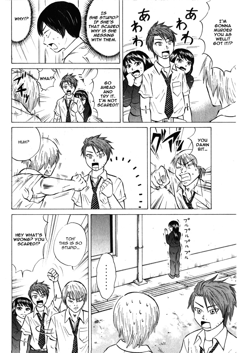 Sumire 16 Sai!! Chapter 46 page 6 - Chapter 46: Flower of the Heart