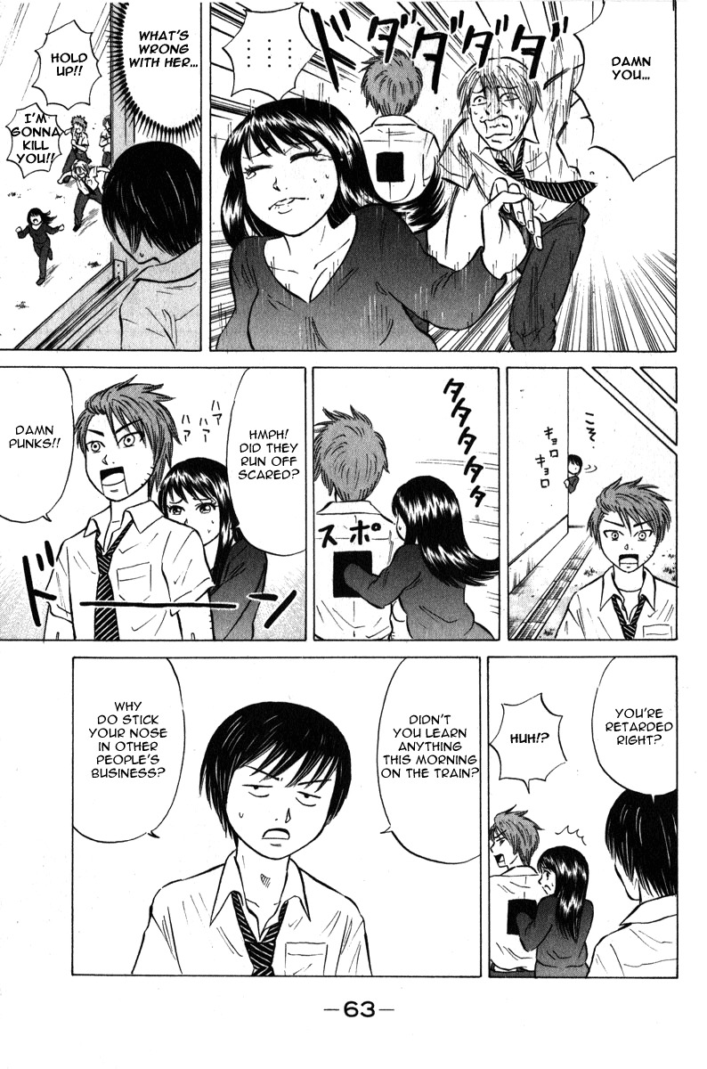 Sumire 16 Sai!! Chapter 46 page 7 - Chapter 46: Flower of the Heart