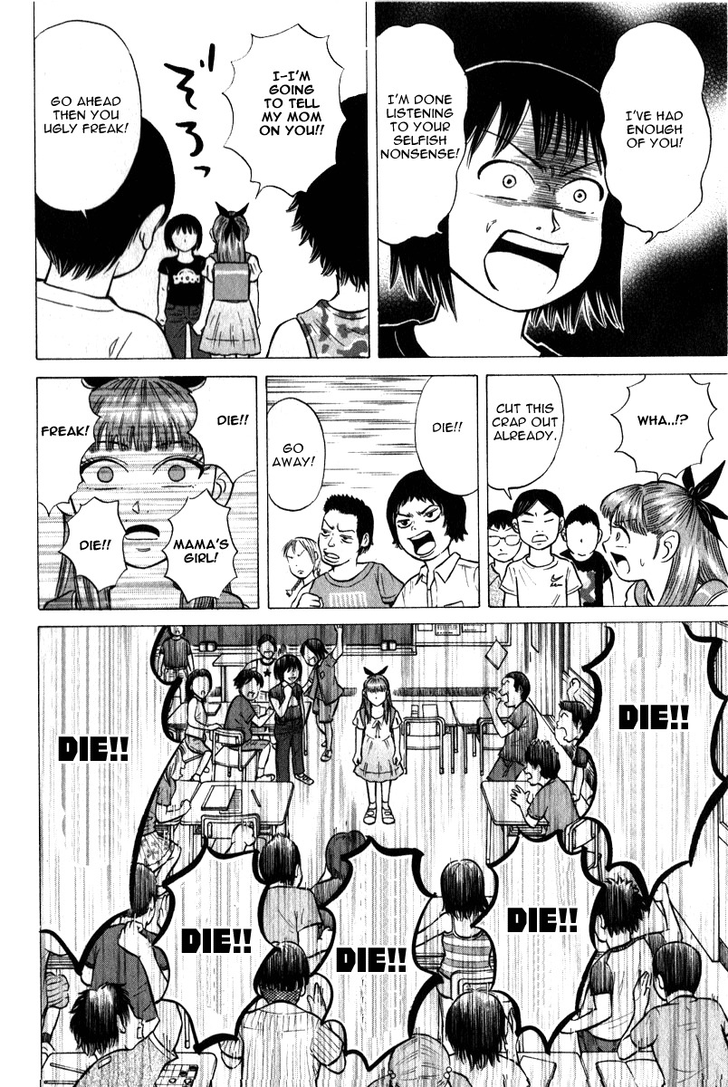 Sumire 16 Sai!! Chapter 47 page 10 - Chapter 47: Gravity of Friendship