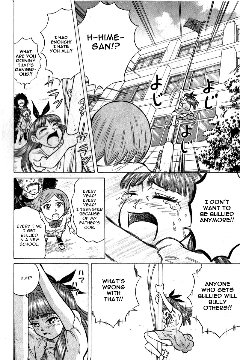 Sumire 16 Sai!! Chapter 47 page 14 - Chapter 47: Gravity of Friendship