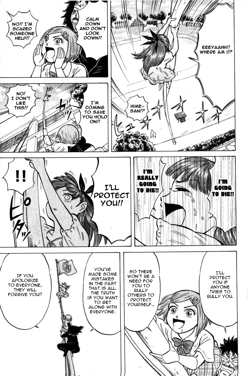 Sumire 16 Sai!! Chapter 47 page 15 - Chapter 47: Gravity of Friendship