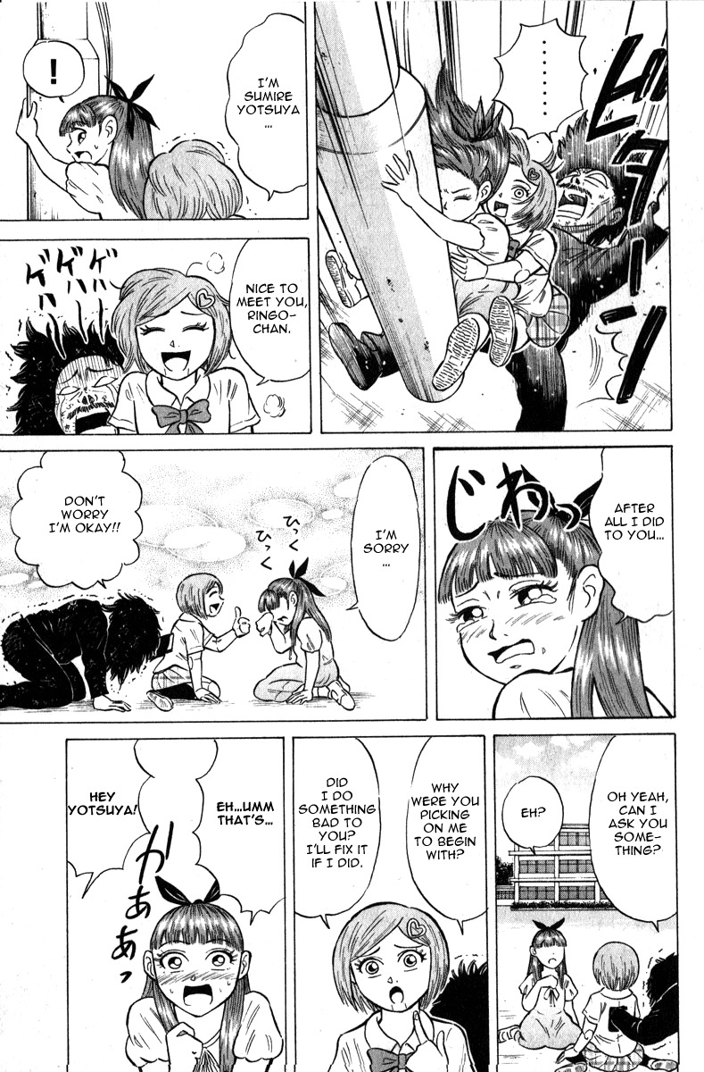 Sumire 16 Sai!! Chapter 47 page 17 - Chapter 47: Gravity of Friendship