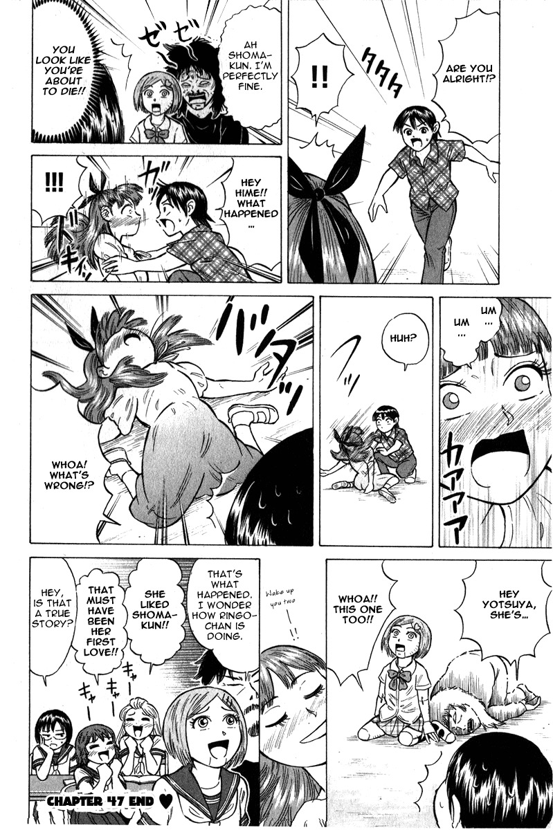 Sumire 16 Sai!! Chapter 47 page 18 - Chapter 47: Gravity of Friendship