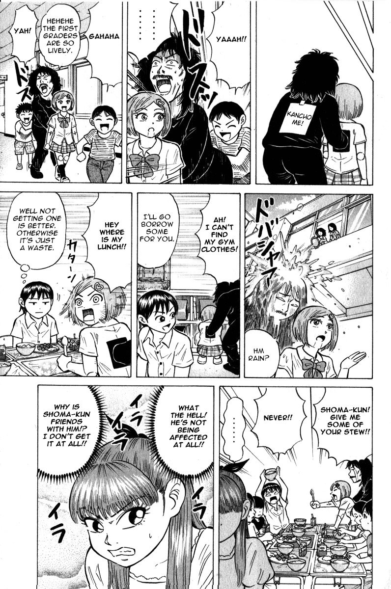 Sumire 16 Sai!! Chapter 47 page 7 - Chapter 47: Gravity of Friendship