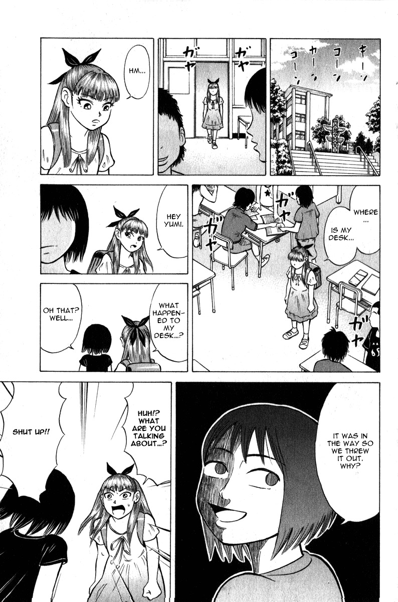 Sumire 16 Sai!! Chapter 47 page 9 - Chapter 47: Gravity of Friendship