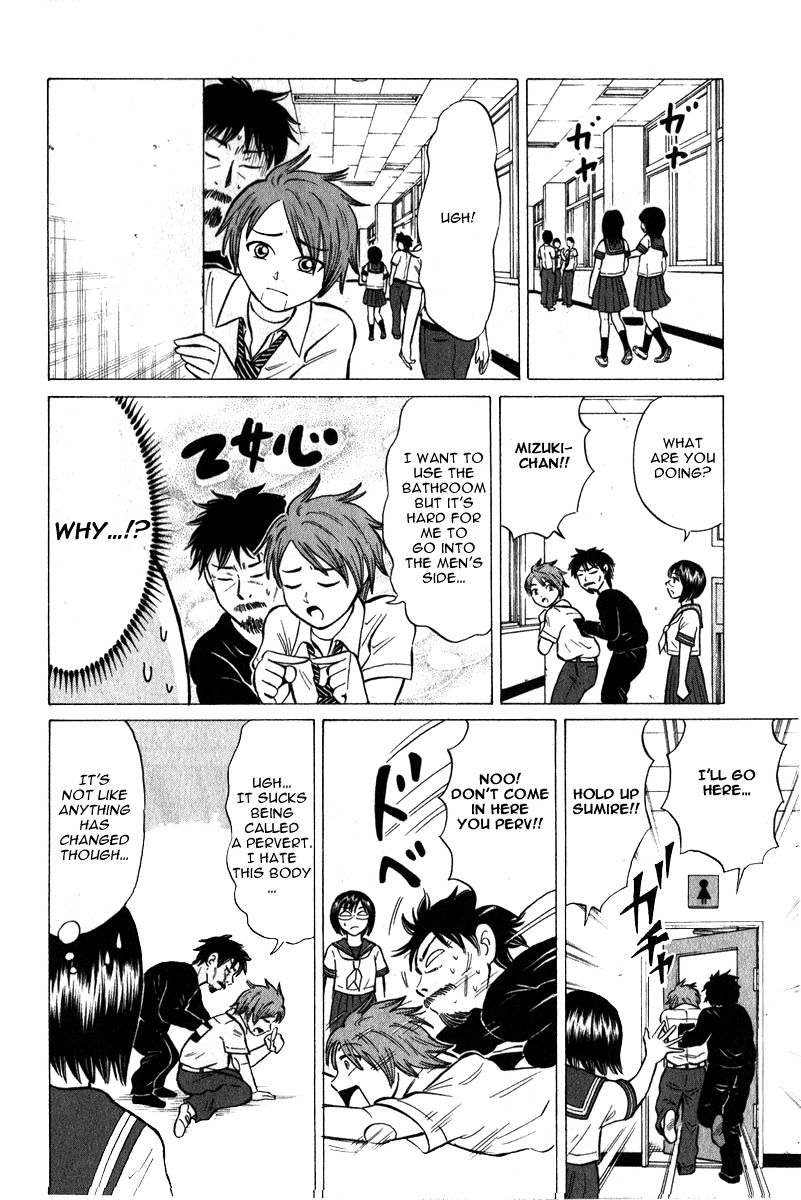 Sumire 16 Sai!! Chapter 48 page 12 - Chapter 48: I'm Him and He's me?!