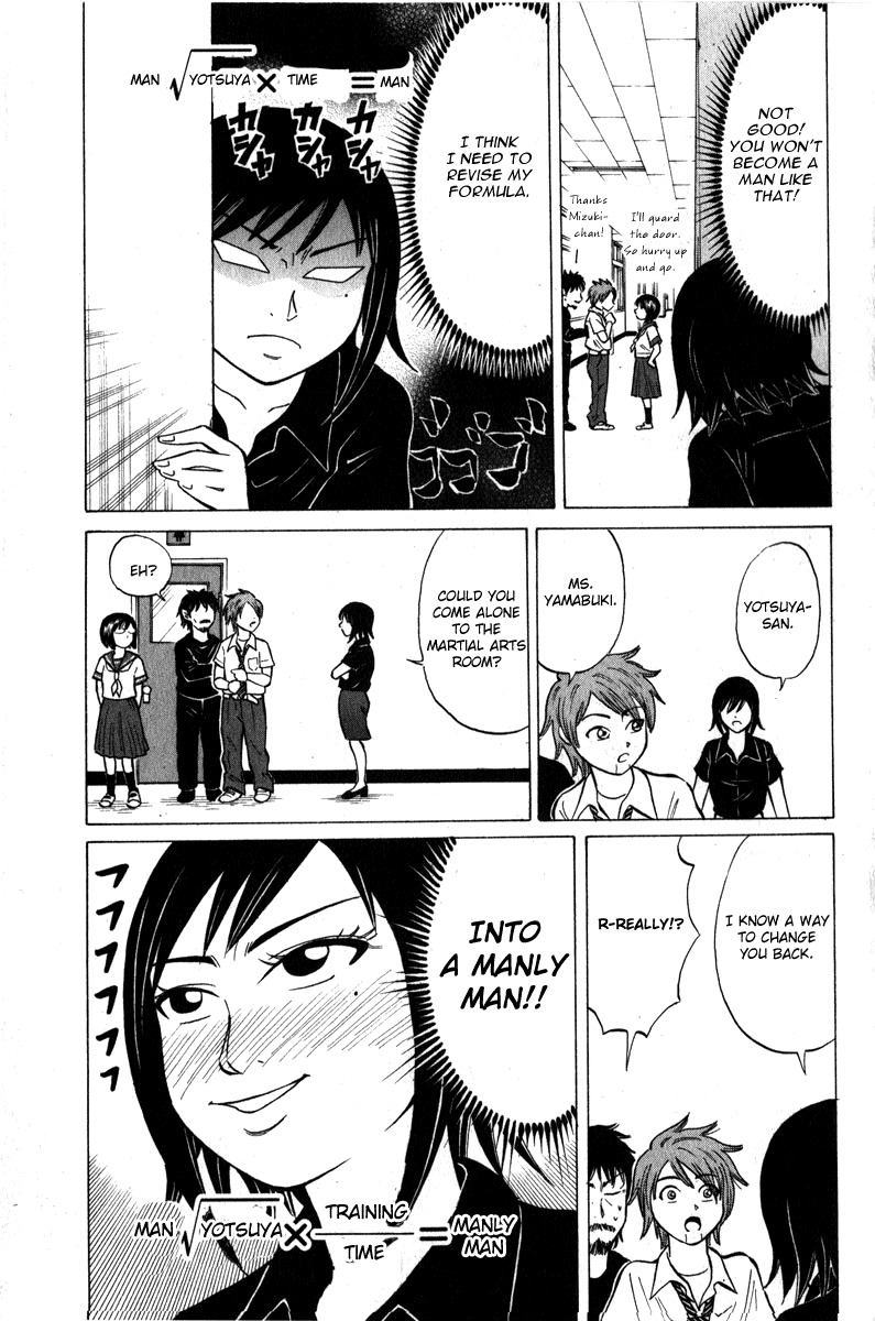 Sumire 16 Sai!! Chapter 48 page 13 - Chapter 48: I'm Him and He's me?!