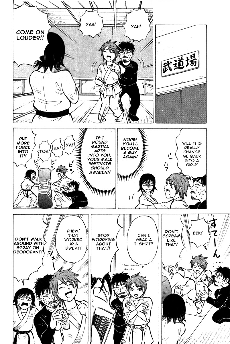 Sumire 16 Sai!! Chapter 48 page 14 - Chapter 48: I'm Him and He's me?!