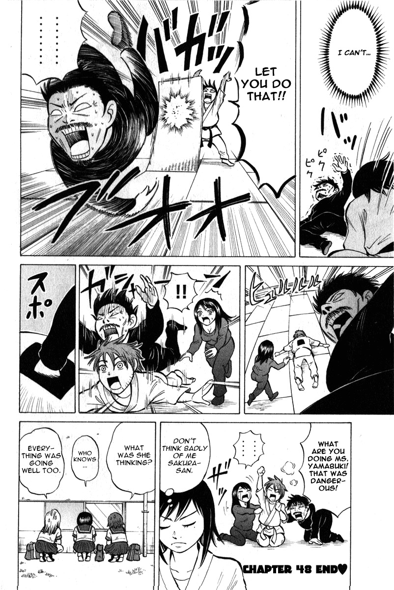 Sumire 16 Sai!! Chapter 48 page 18 - Chapter 48: I'm Him and He's me?!