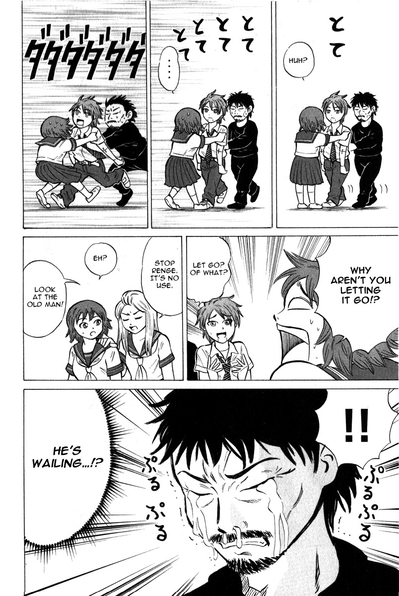 Sumire 16 Sai!! Chapter 48 page 6 - Chapter 48: I'm Him and He's me?!