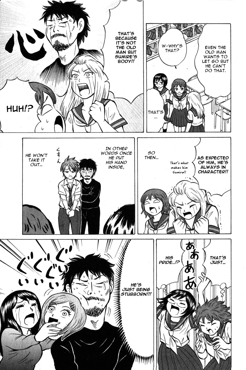 Sumire 16 Sai!! Chapter 48 page 7 - Chapter 48: I'm Him and He's me?!
