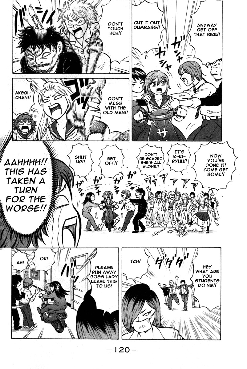 Sumire 16 Sai!! Chapter 49 page 10 - Chapter 49: The Birth of dark Sumire!!