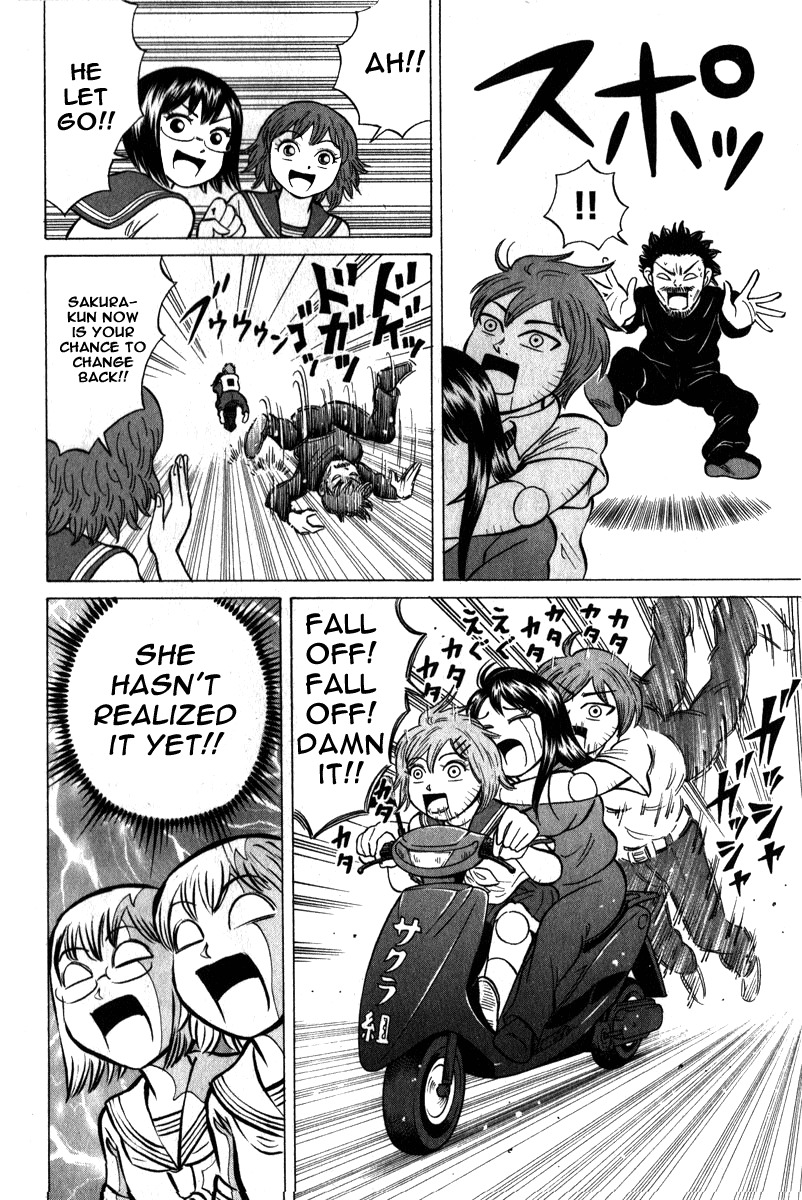 Sumire 16 Sai!! Chapter 49 page 12 - Chapter 49: The Birth of dark Sumire!!
