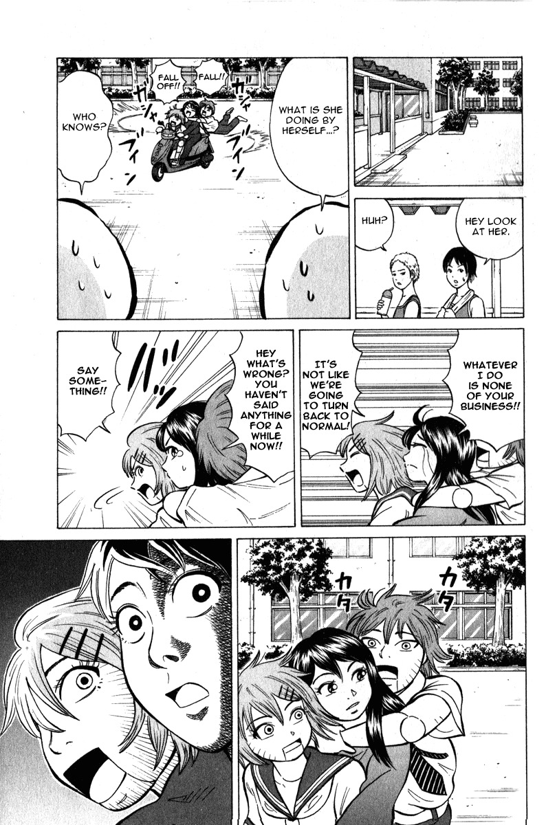 Sumire 16 Sai!! Chapter 49 page 13 - Chapter 49: The Birth of dark Sumire!!