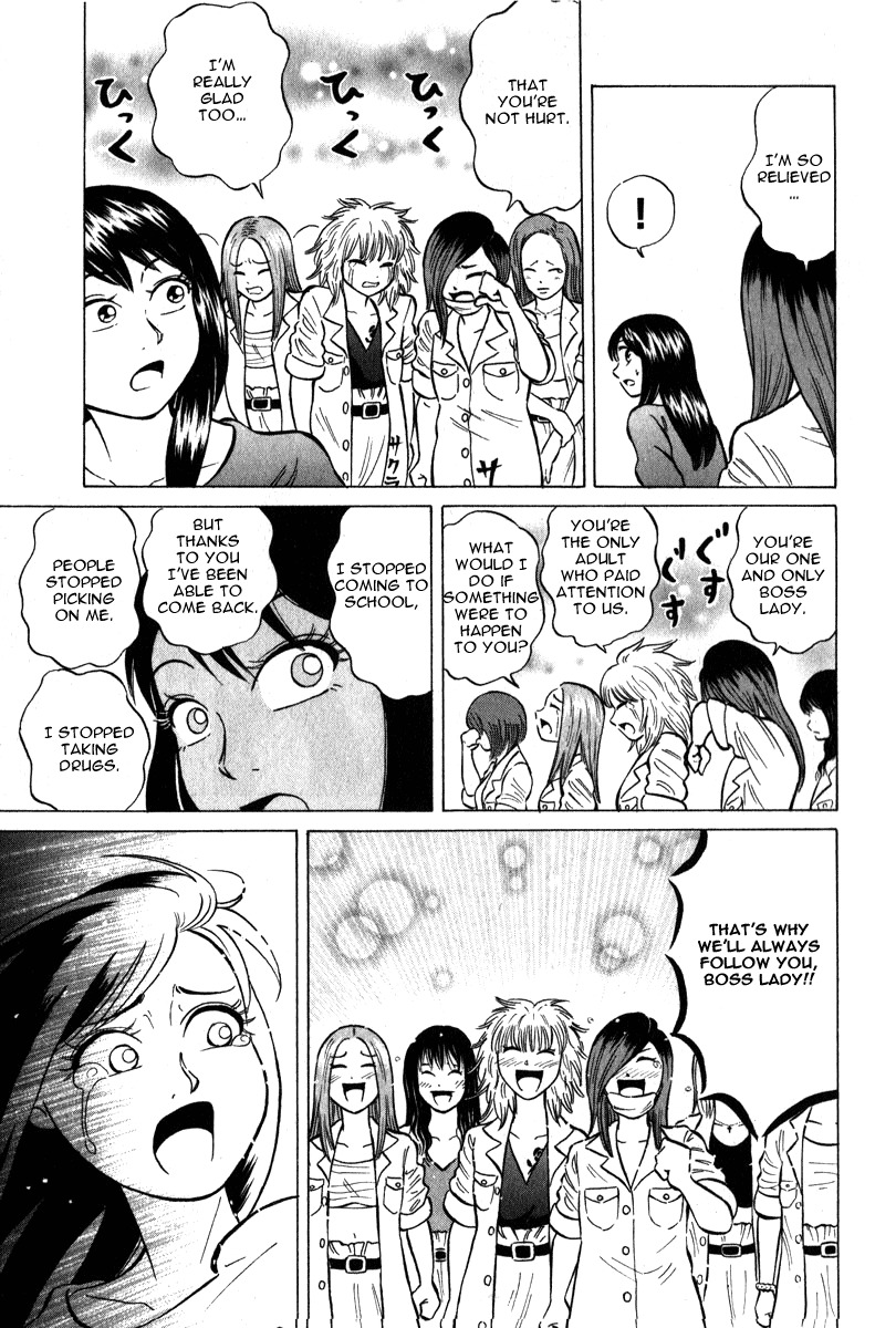 Sumire 16 Sai!! Chapter 49 page 17 - Chapter 49: The Birth of dark Sumire!!