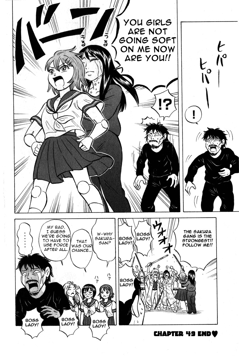Sumire 16 Sai!! Chapter 49 page 18 - Chapter 49: The Birth of dark Sumire!!