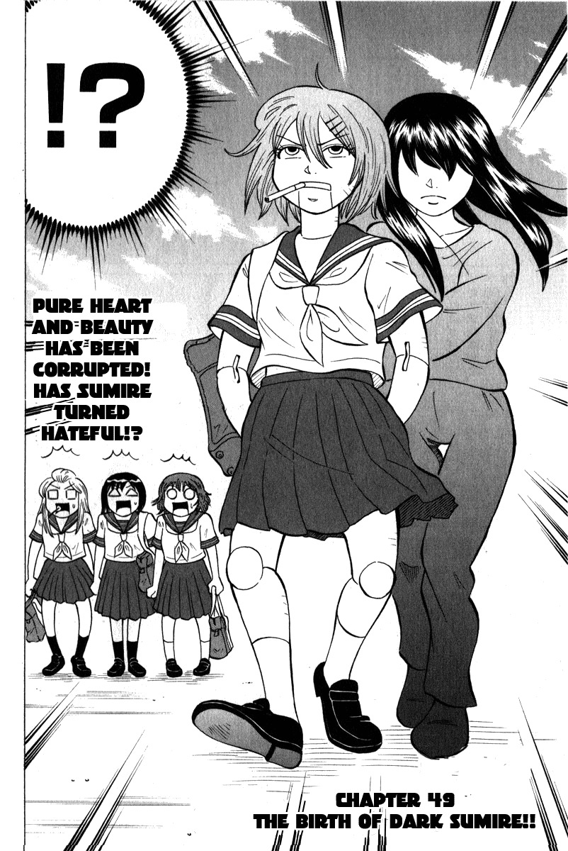 Sumire 16 Sai!! Chapter 49 page 2 - Chapter 49: The Birth of dark Sumire!!