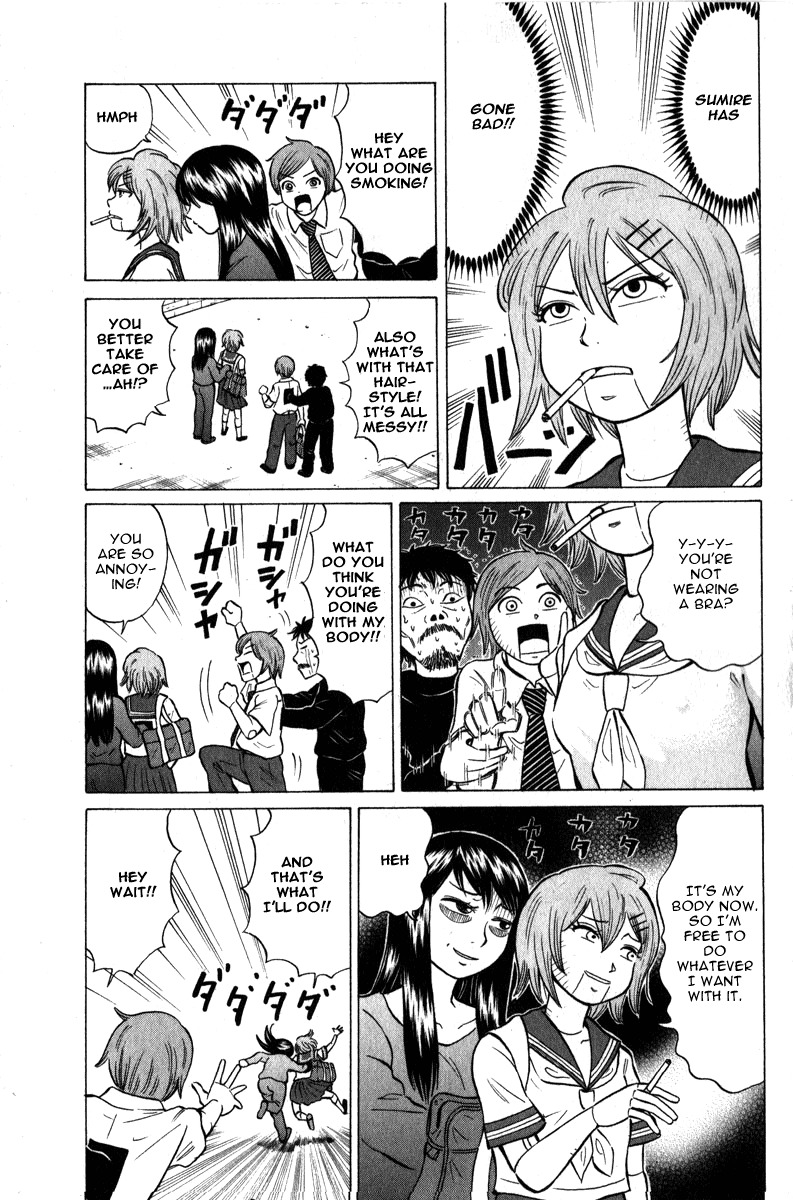 Sumire 16 Sai!! Chapter 49 page 3 - Chapter 49: The Birth of dark Sumire!!