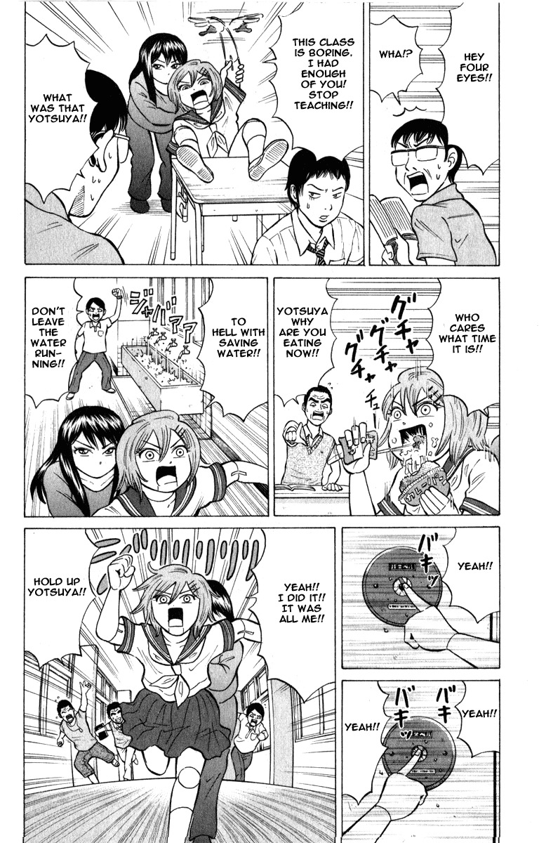 Sumire 16 Sai!! Chapter 49 page 4 - Chapter 49: The Birth of dark Sumire!!