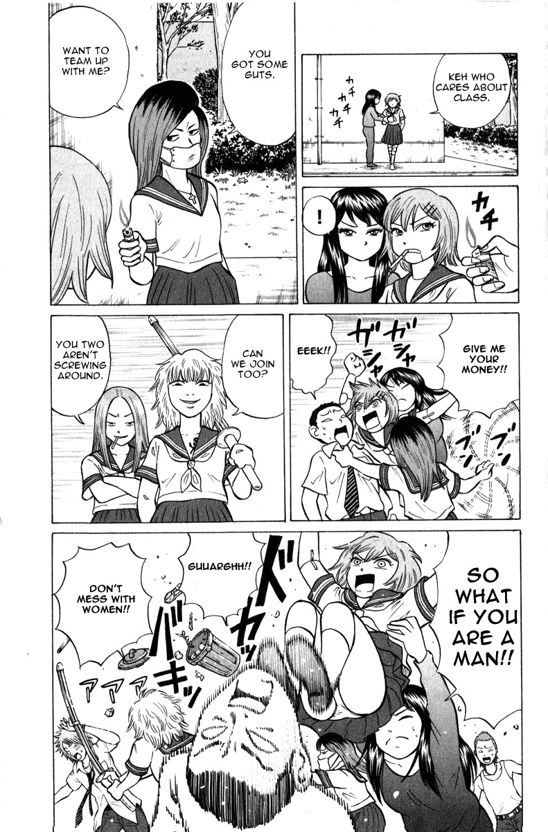 Sumire 16 Sai!! Chapter 49 page 5 - Chapter 49: The Birth of dark Sumire!!
