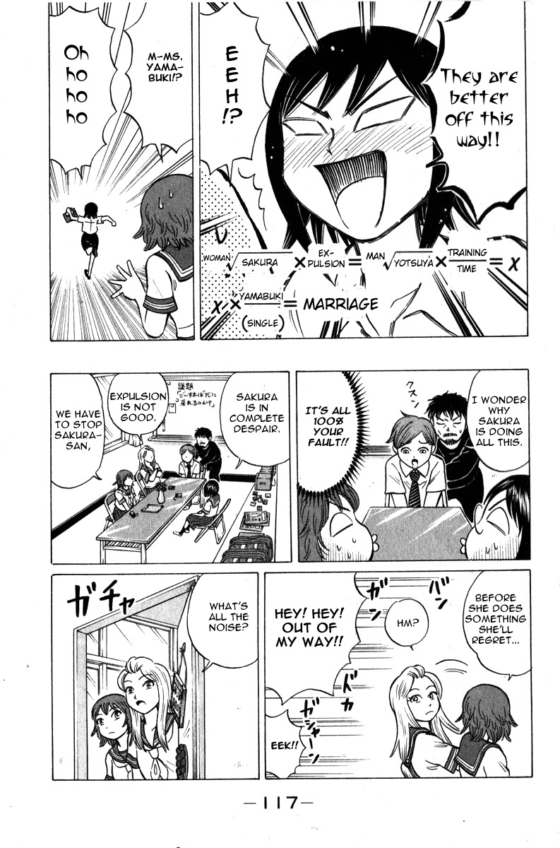 Sumire 16 Sai!! Chapter 49 page 7 - Chapter 49: The Birth of dark Sumire!!